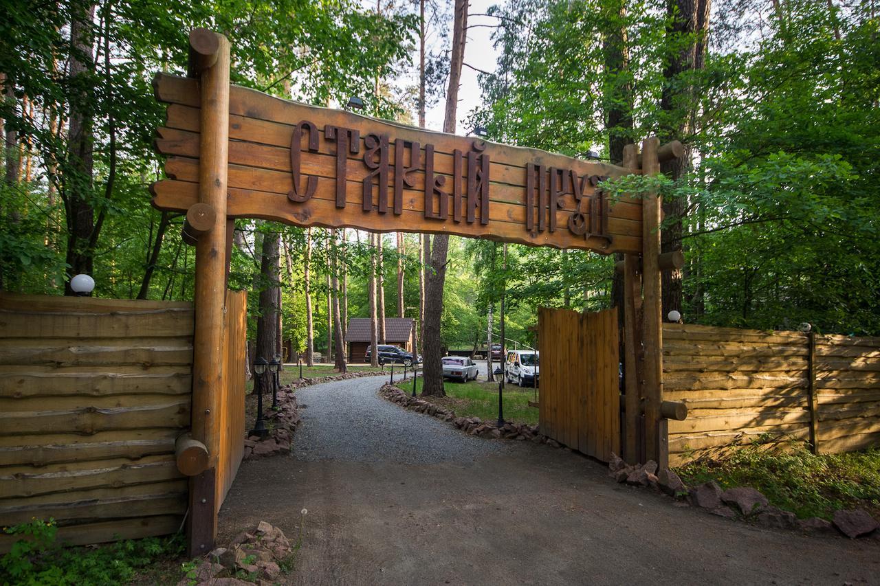 Resort Stariy Prud Pylypovychi Exterior foto